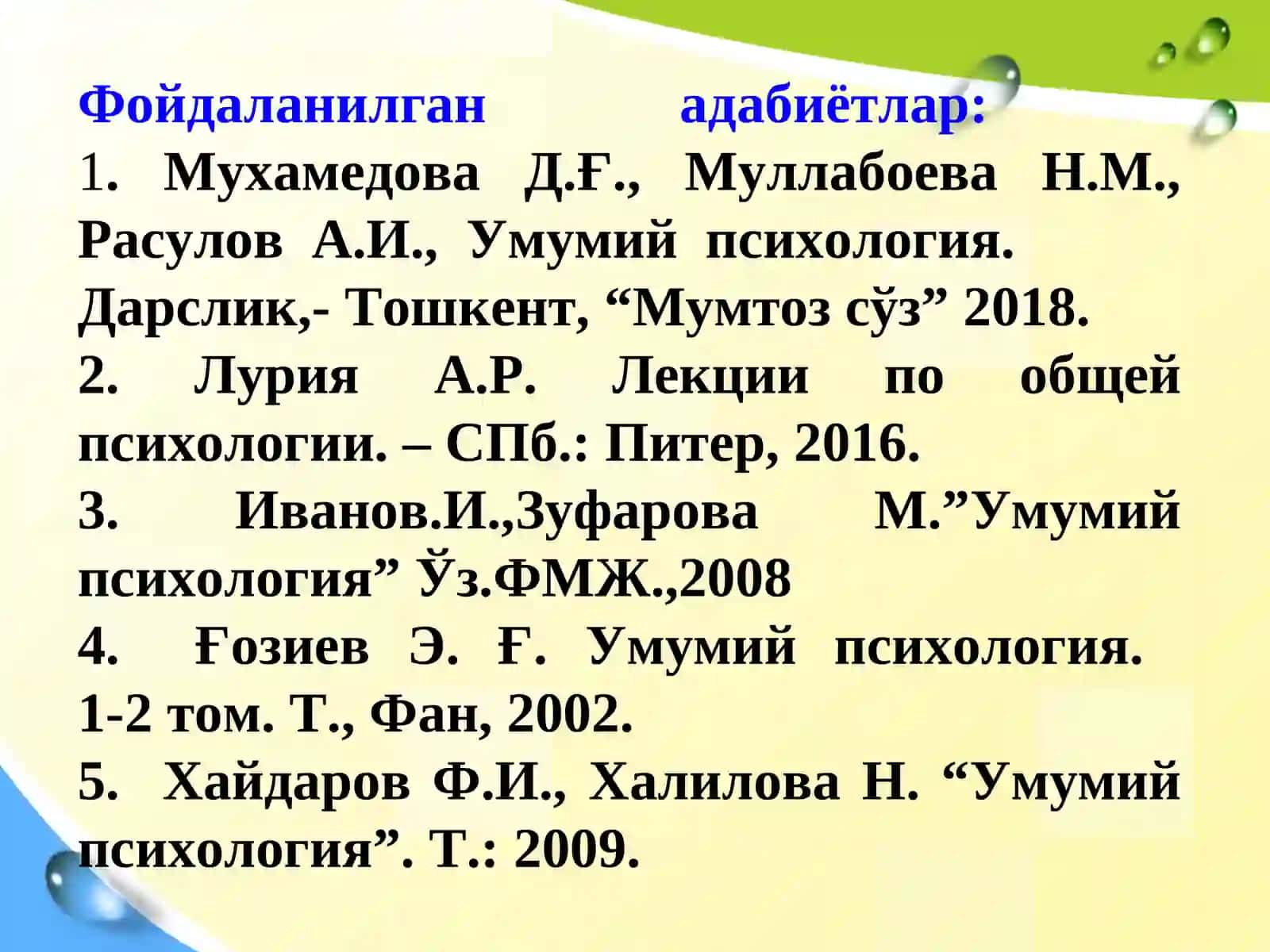 Темперамент шахс тузилмаси сифатида 2