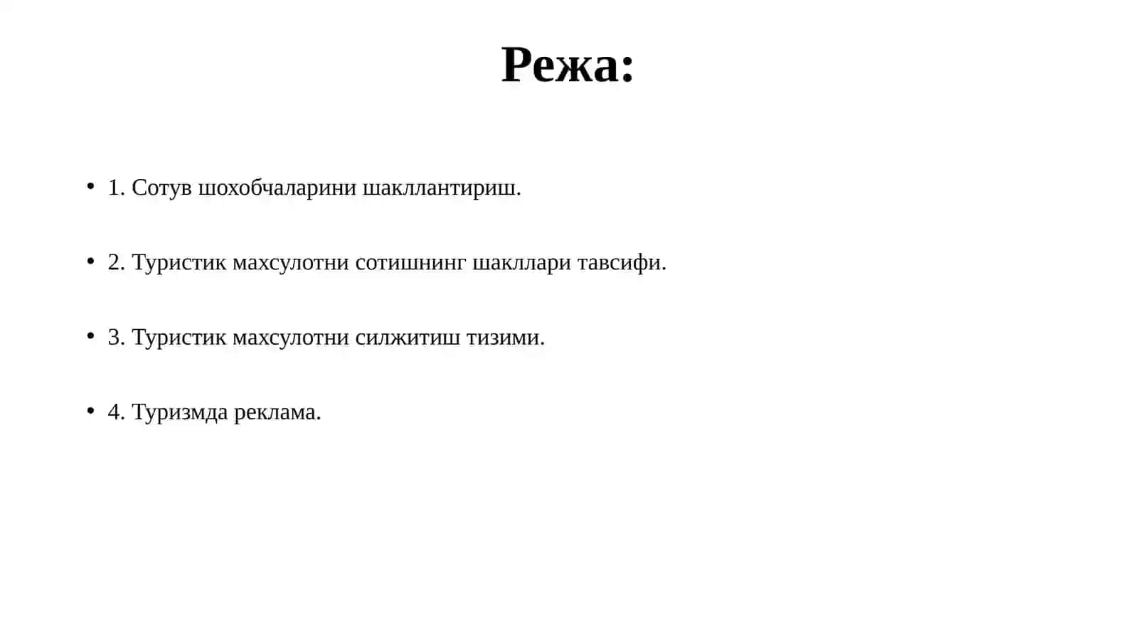 Туристик махсулотнисилжитиш 2