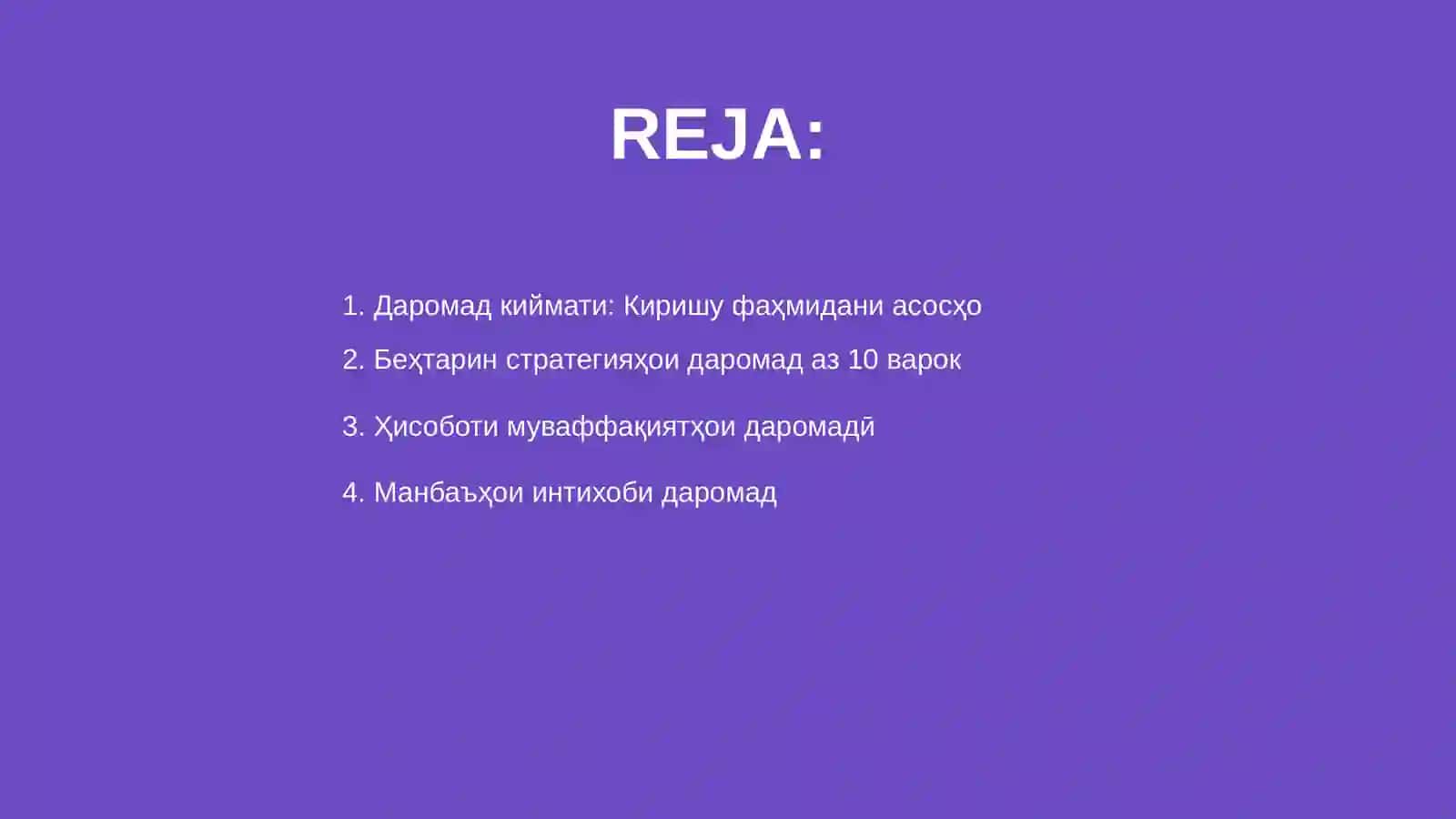Даромад киймати 10 варок слайд 2