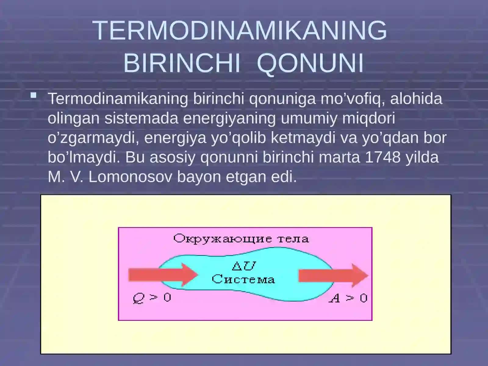 Termodinamikaning birinchi qonuni 2