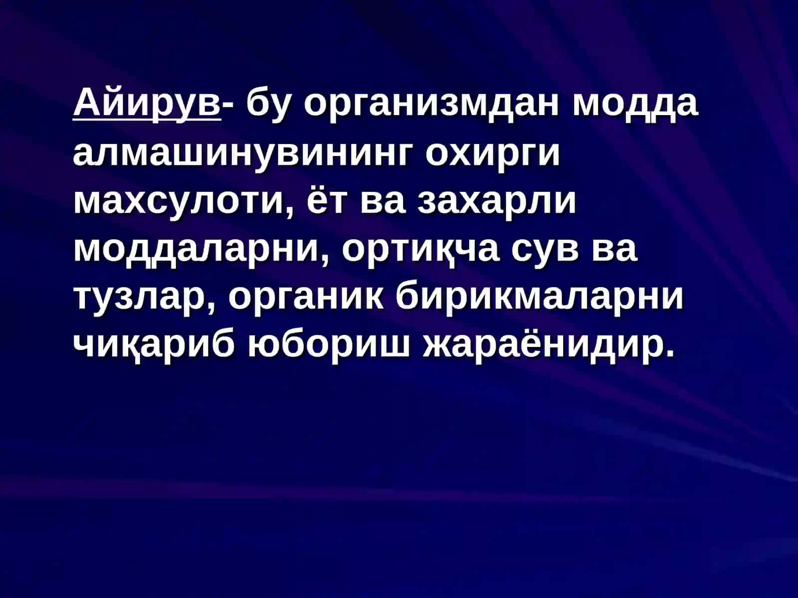 Организмнинг экскретор фаолияти 2