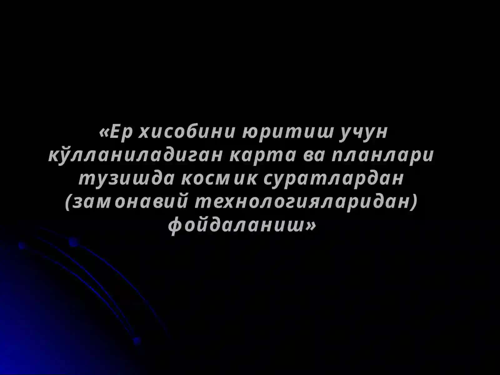 Космик суратлар ёрдамида карта ва планлар тузиш 2