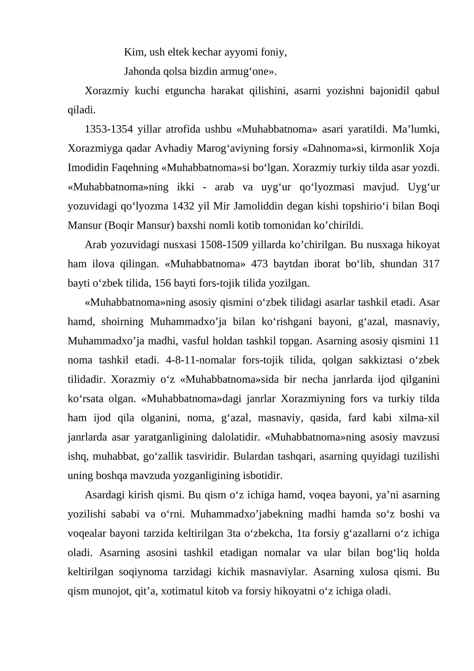 Xorazmiy va uning «muhabbatnoma» asari 2
