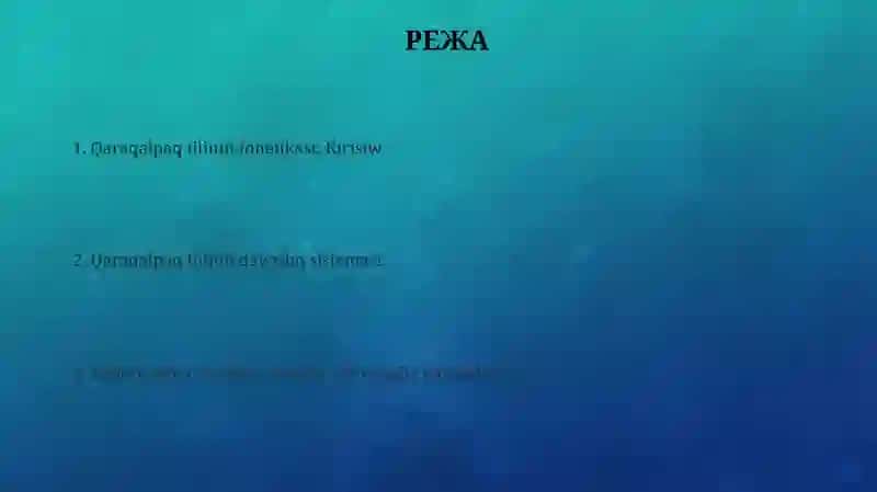 Qaraqalpaq tiliniń fonetikası 2