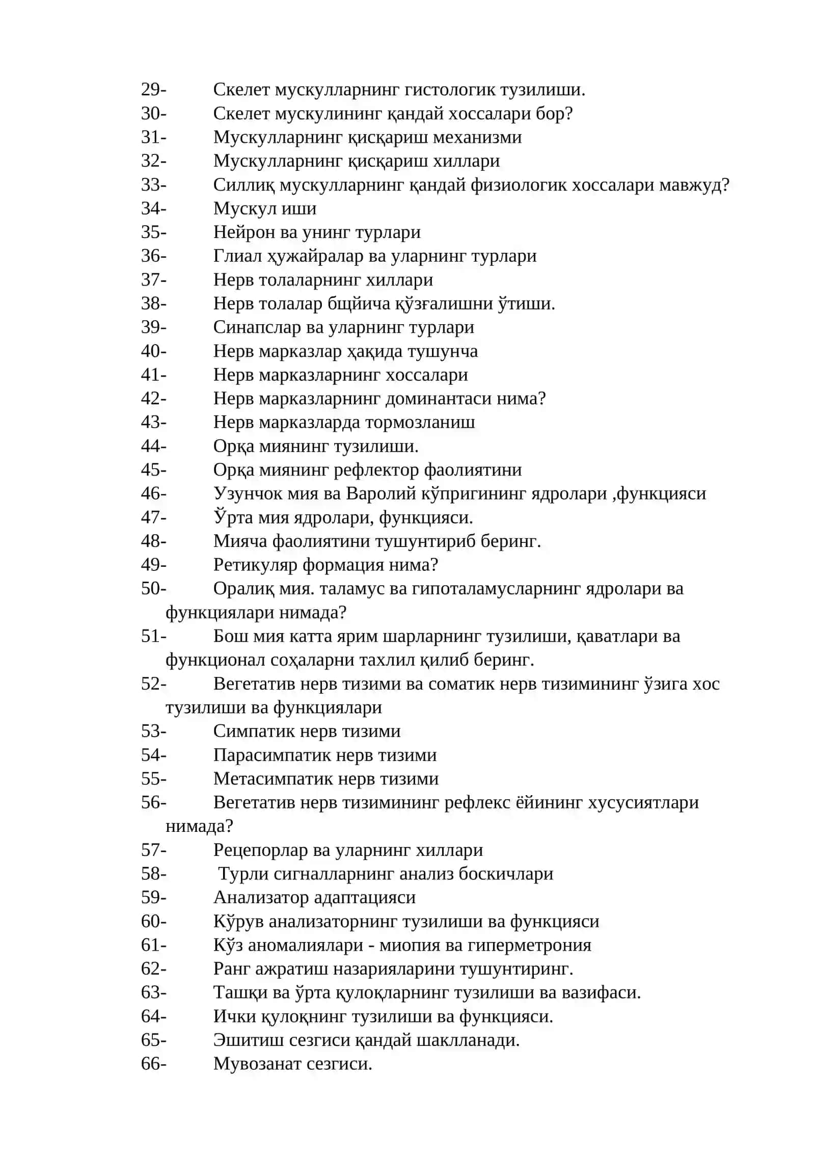 Одам ва ҳайвонлар физиологияси фанидан 5140100 Биология (турлари бўйича) 2