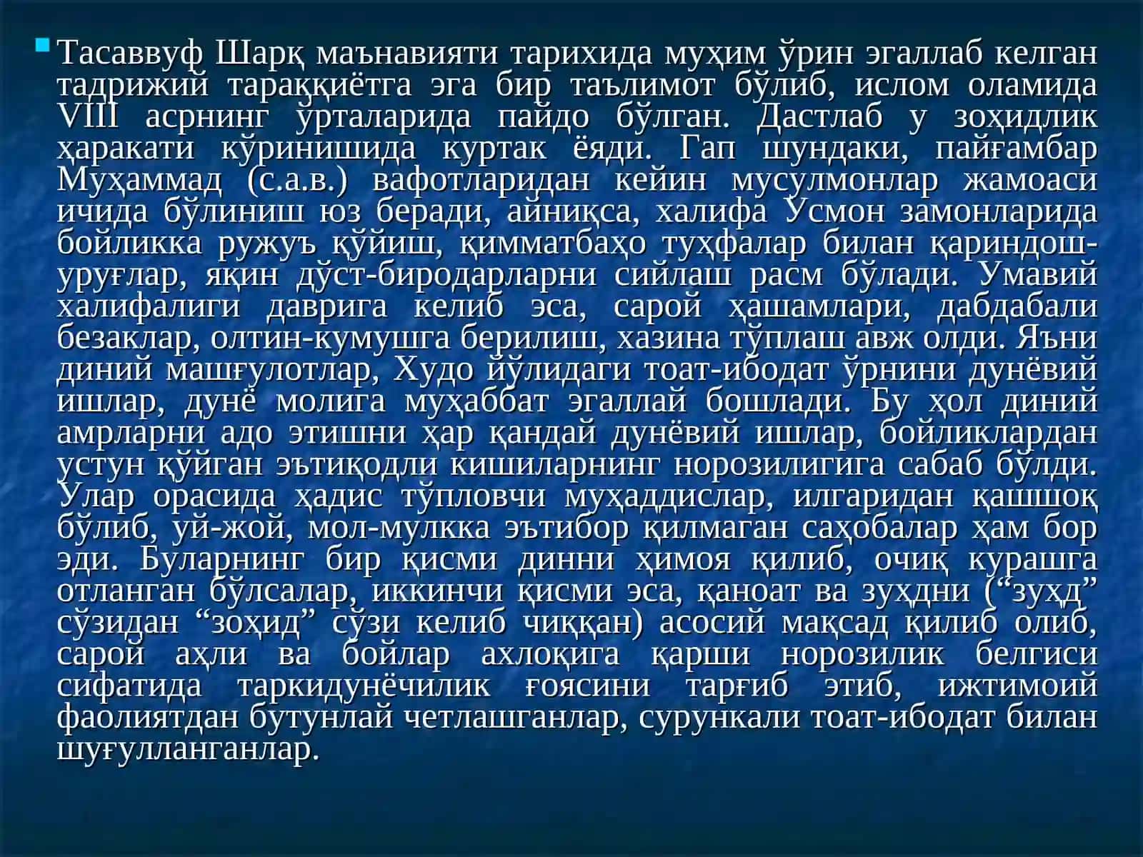 Тасаввуф тариқати ва маънавияти 2
