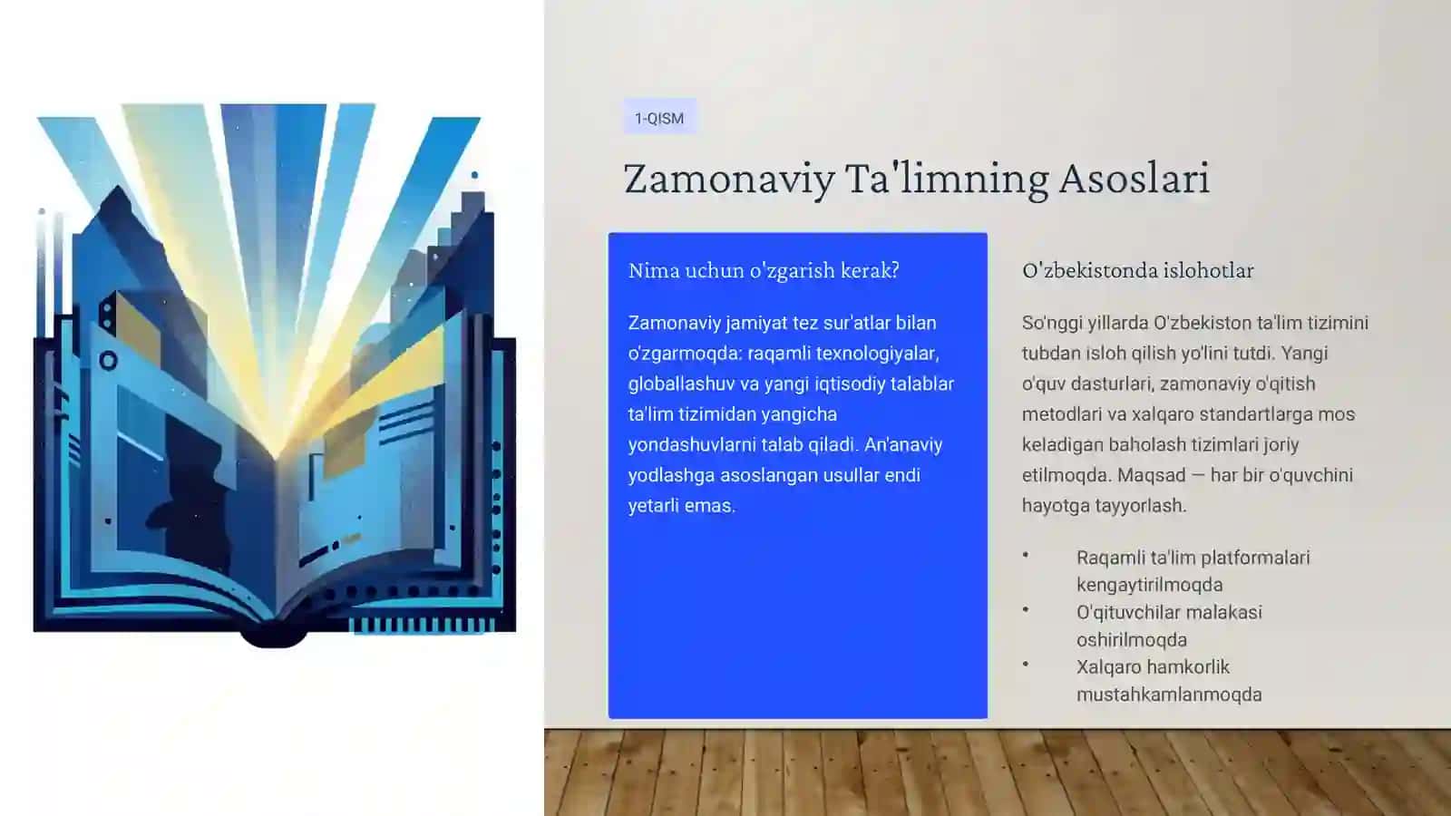 O'rganishning Zamonaviy Konsepsiyalari 2
