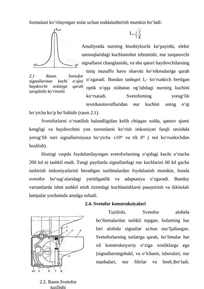 Yoritish parametrlariga qo‘yilgan talablar 2
