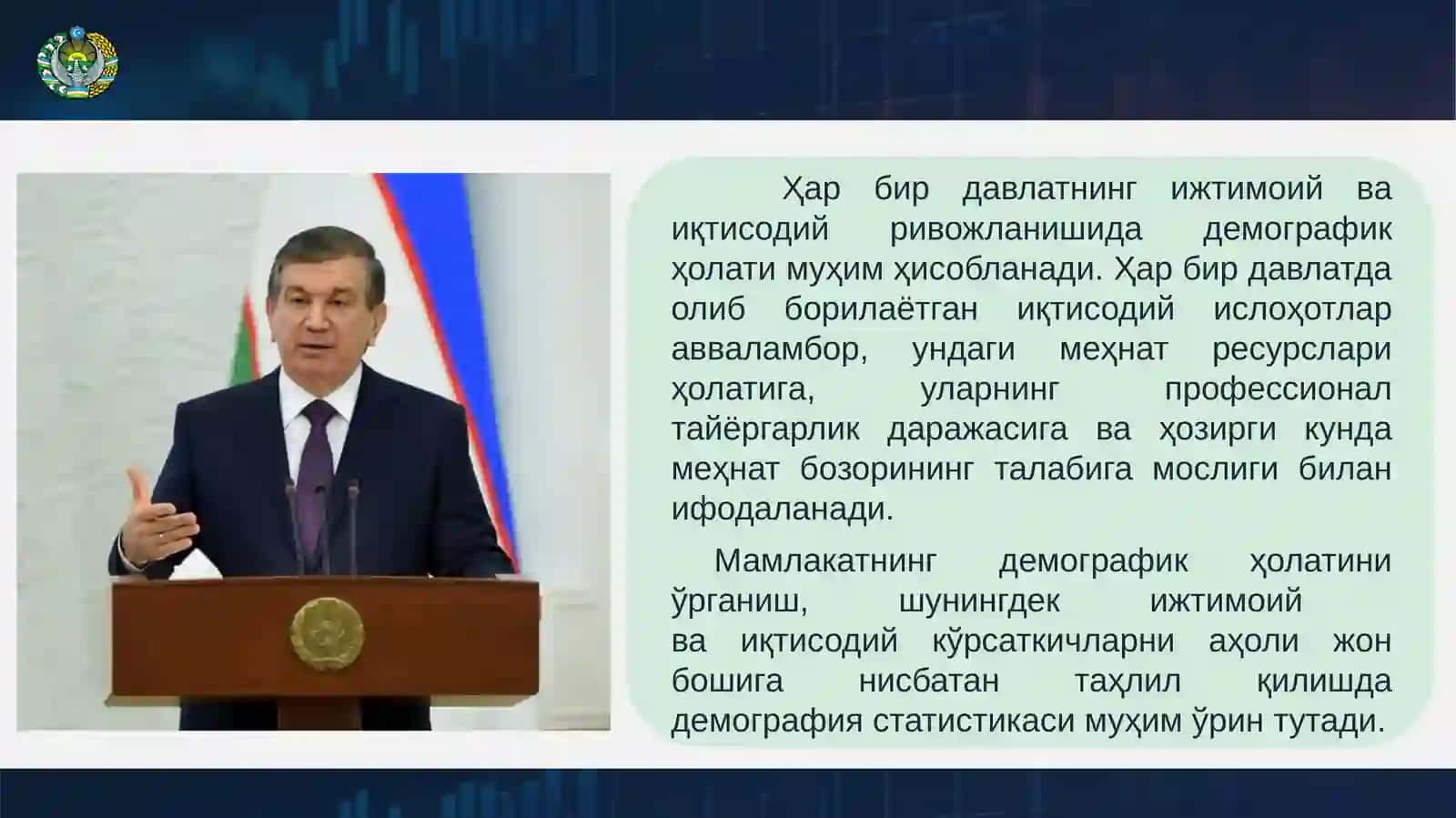 АҲОЛИ СТАТИСТИКАСИ 2