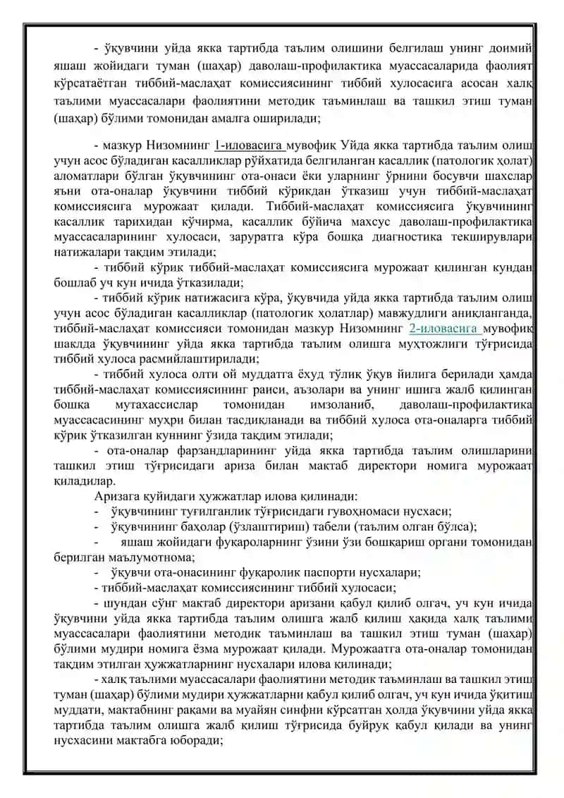 Ўзбекистон Республикасида ногиронларни ижтимоий ҳимоя қилиш тўғрисида 2