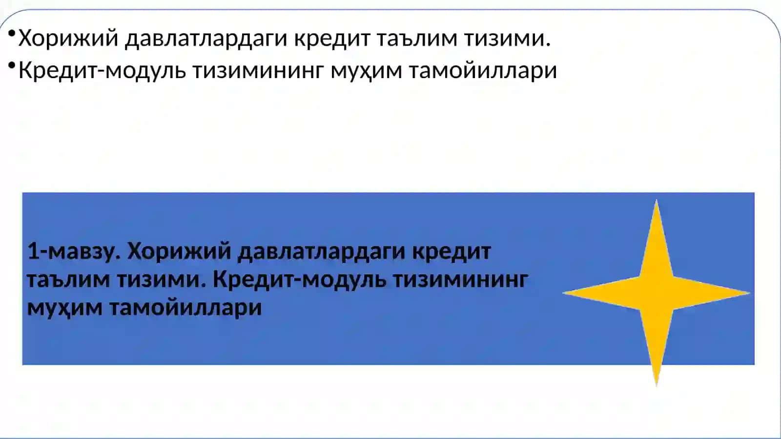 ОЛИЙ ЎҚУВ ЮРТЛАРИДА ЎҚУВ ЖАРАЁНИНИКРЕДИТ-МОДУЛЬ ТИЗИМДА ТАШКИЛ ҚИЛИШ 2