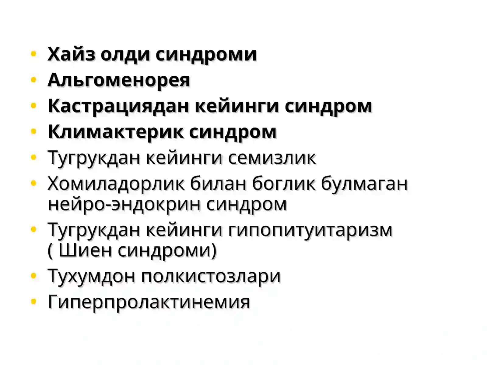 ГИНЕКОЛОГИЯДА НЕЙРОЭНДОКРИН СИНДРОМЛАР. УАШ ОБОРИШ ТАКТИКАСИ 2