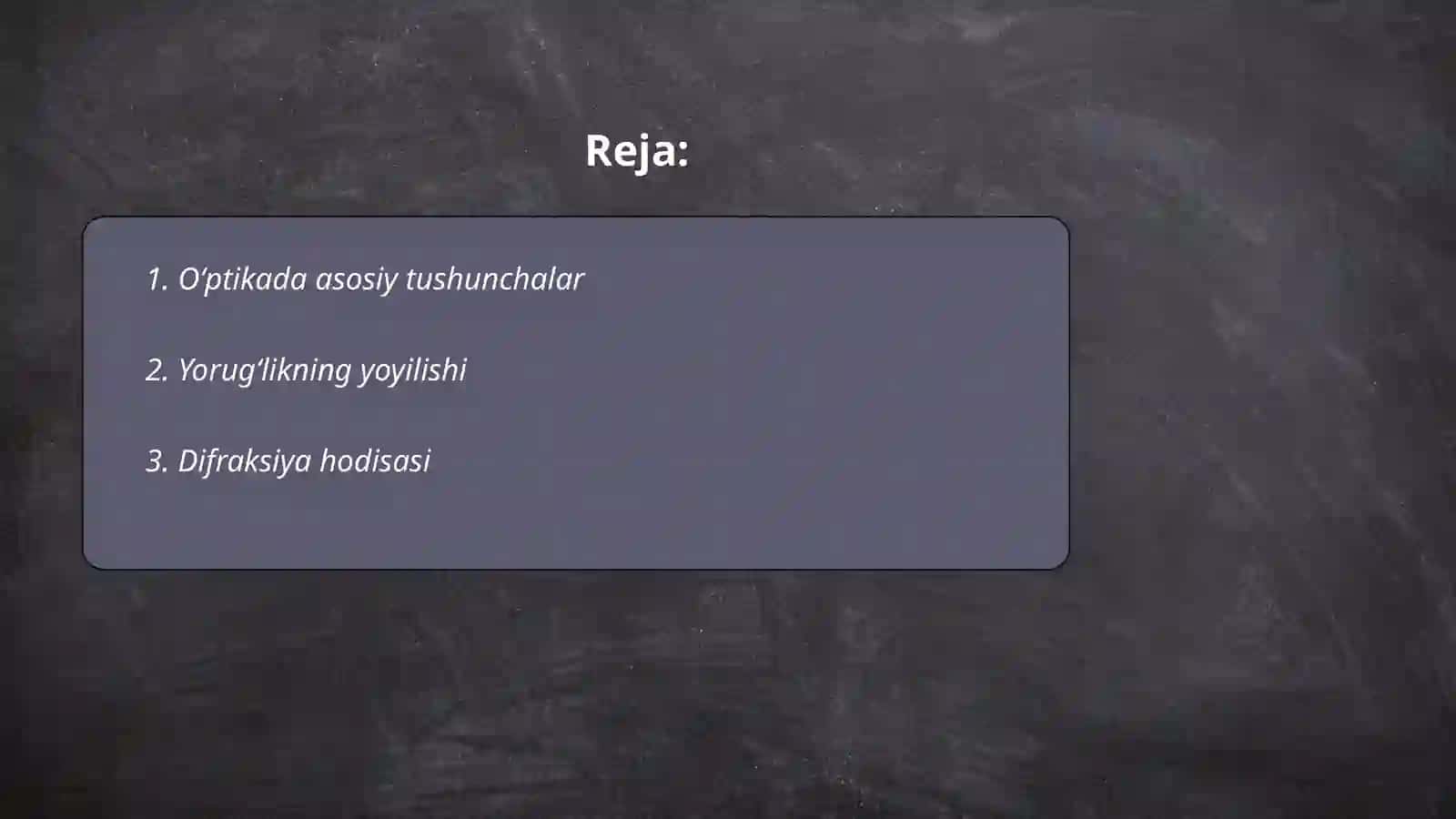Oʻptikada qoʻshimchalik tamoyili 2