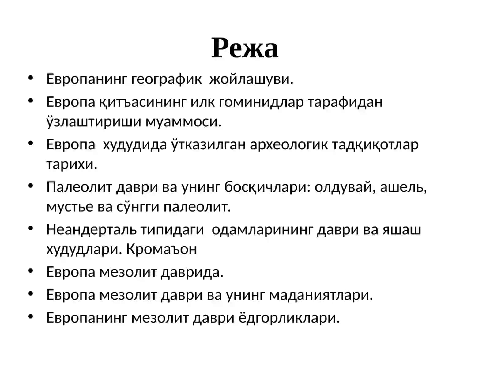 Европанинг палеолит ва мезолит даври археолоияси 2