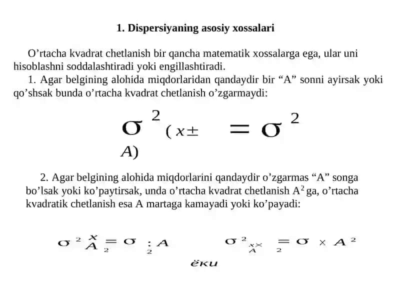 DISPERSIYA VA UNING TURLARI 2
