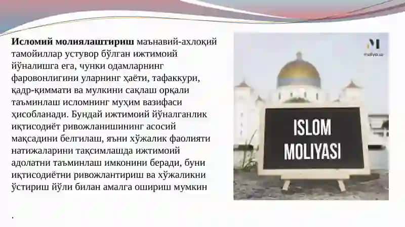 Islomiy va ananaviy moliyalashtirish o'rtasidagi tafovut 2