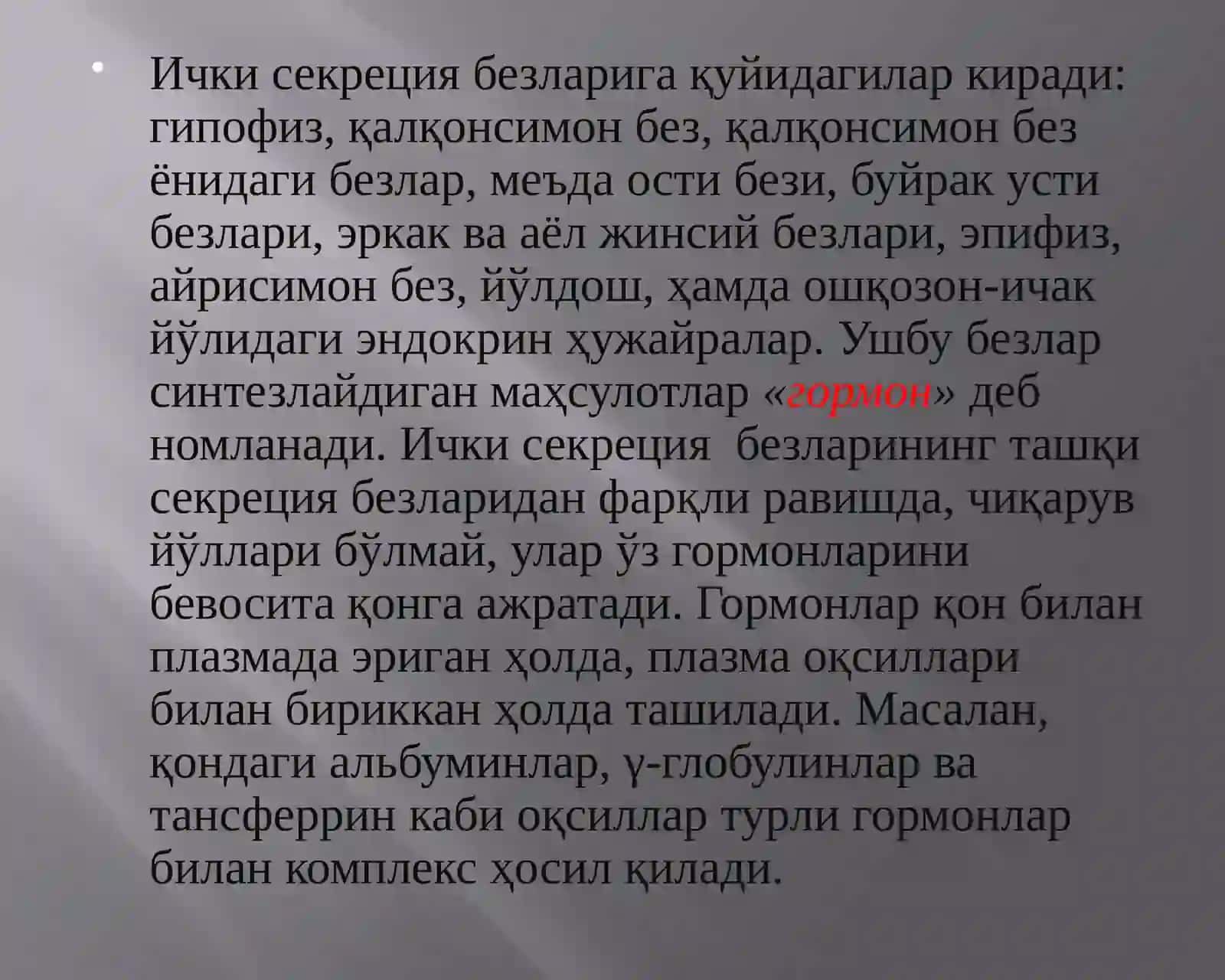 Эндокринтизимкасалликлари 2