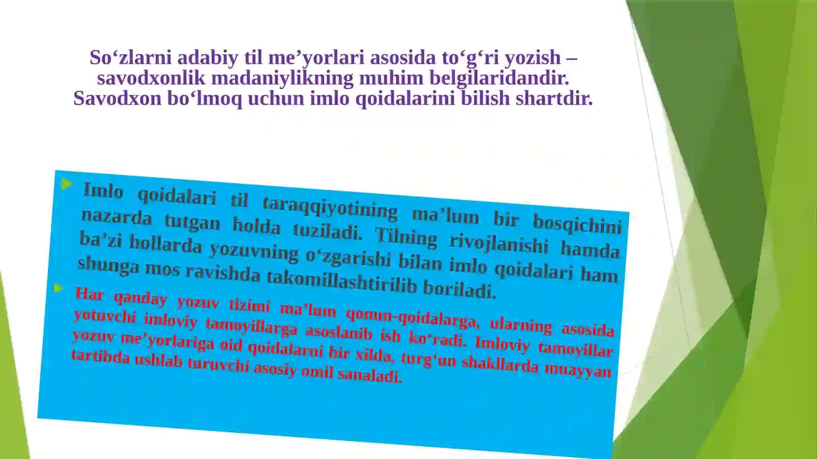 Imlo va nutq sohasida ma'naviyatni shakllantirish 2