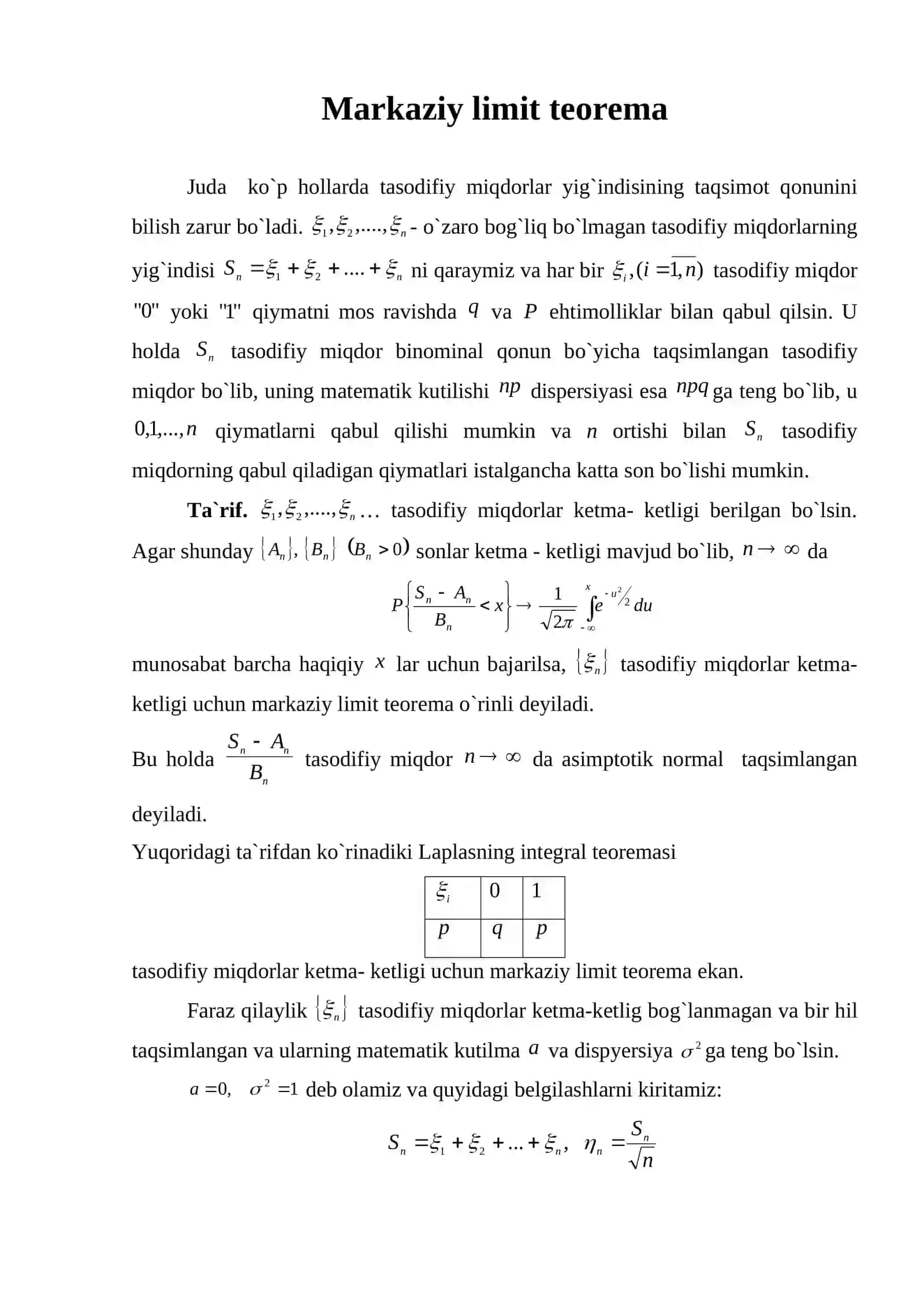 Markaziy limit teorema 2
