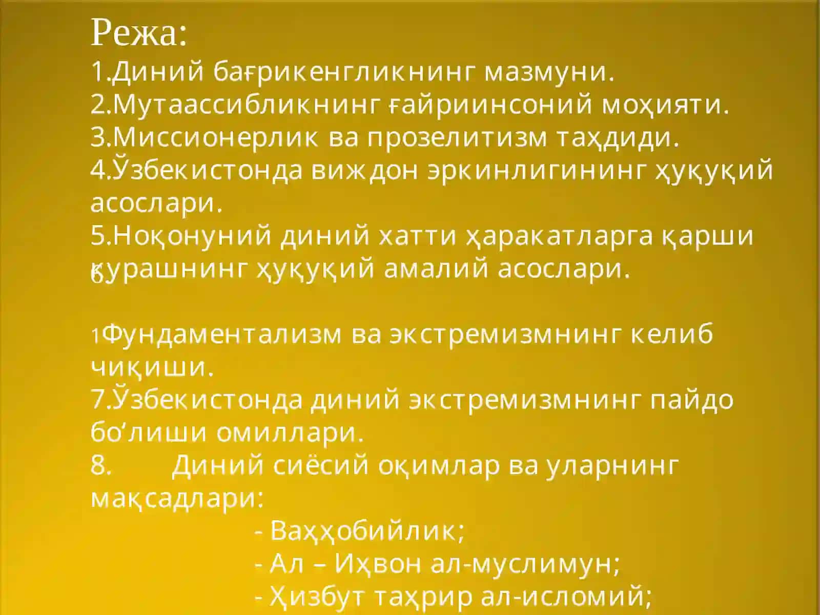 Диний таҳдидлар ва экстремизм 2