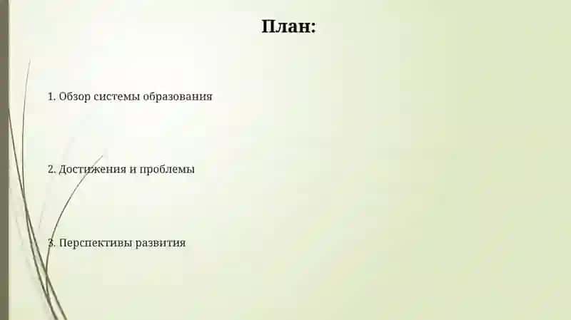Образование Узбекистане 2