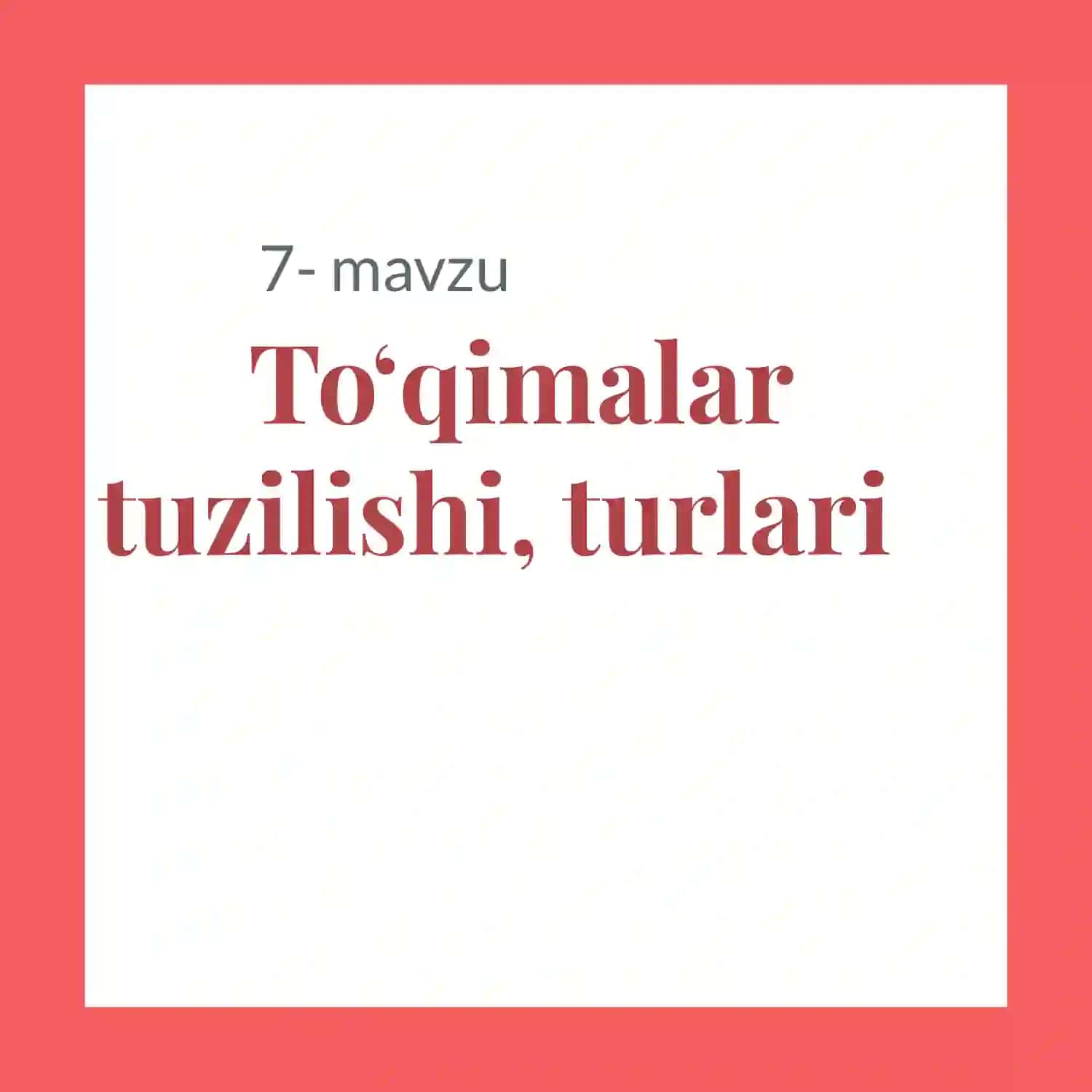Toʻqima turlari 2