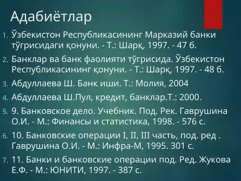 Банклар – Кредит Тизимини Муҳим Бўғини 2