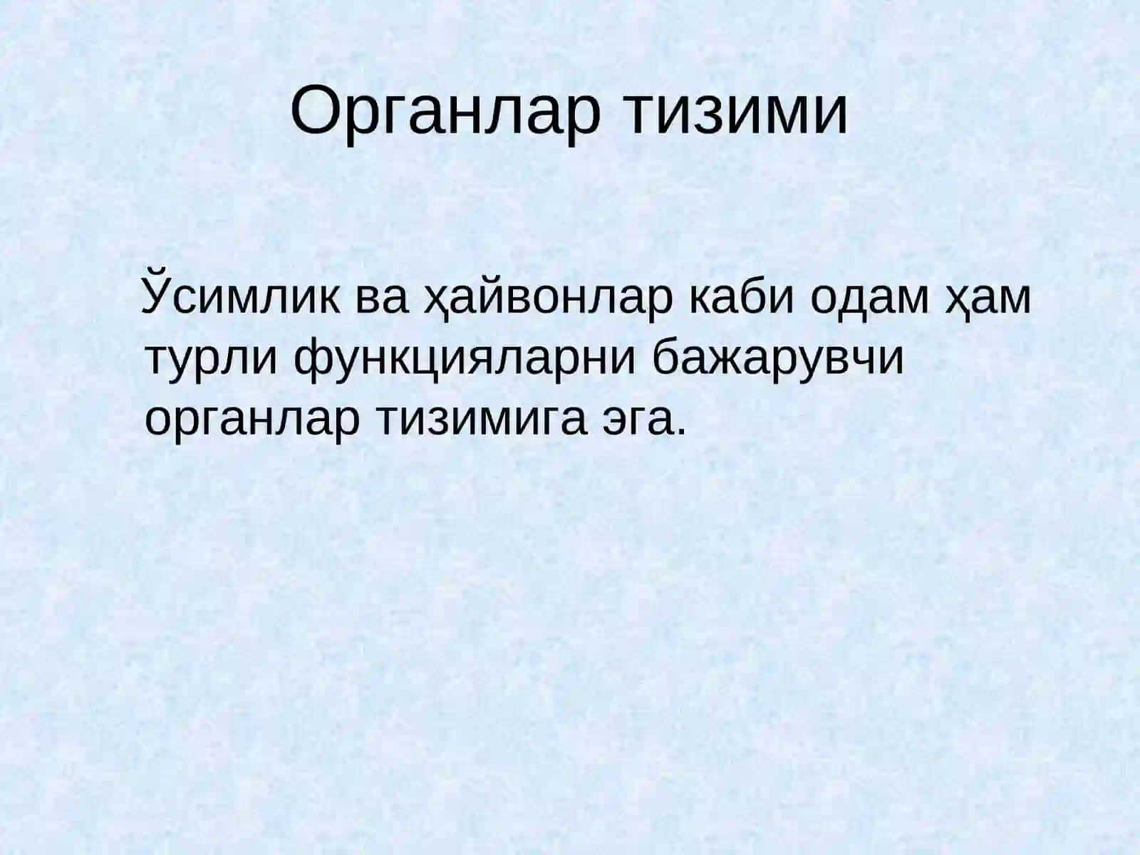 Одам органлар тизими 2