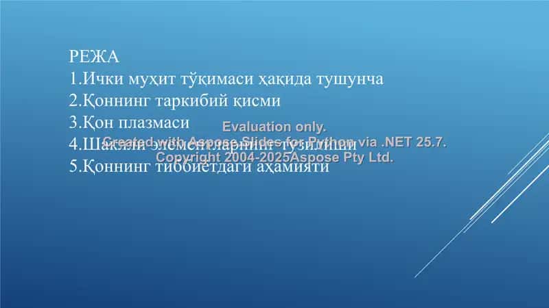 Қон ва Қон Яратилиши 2