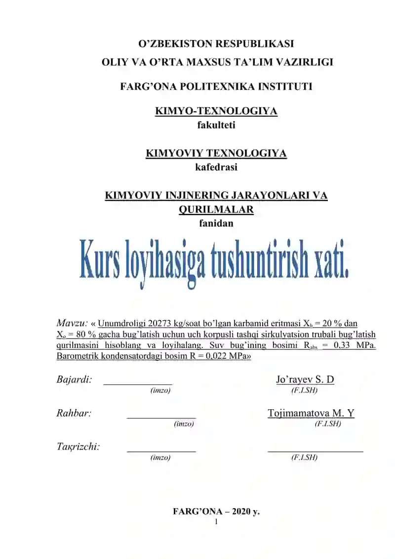 Unumdroligi 20273 kg/soat bo’lgan karbamid eritmasi 2