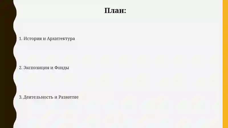 МузейЕсенина 2