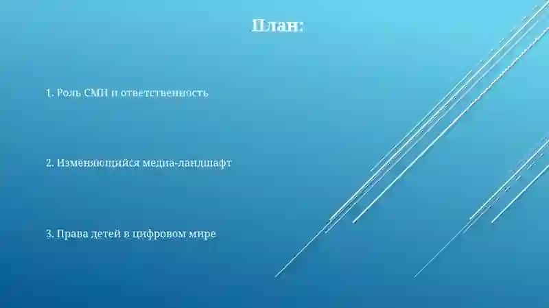 Конвенция ООН о правах ребенка 2