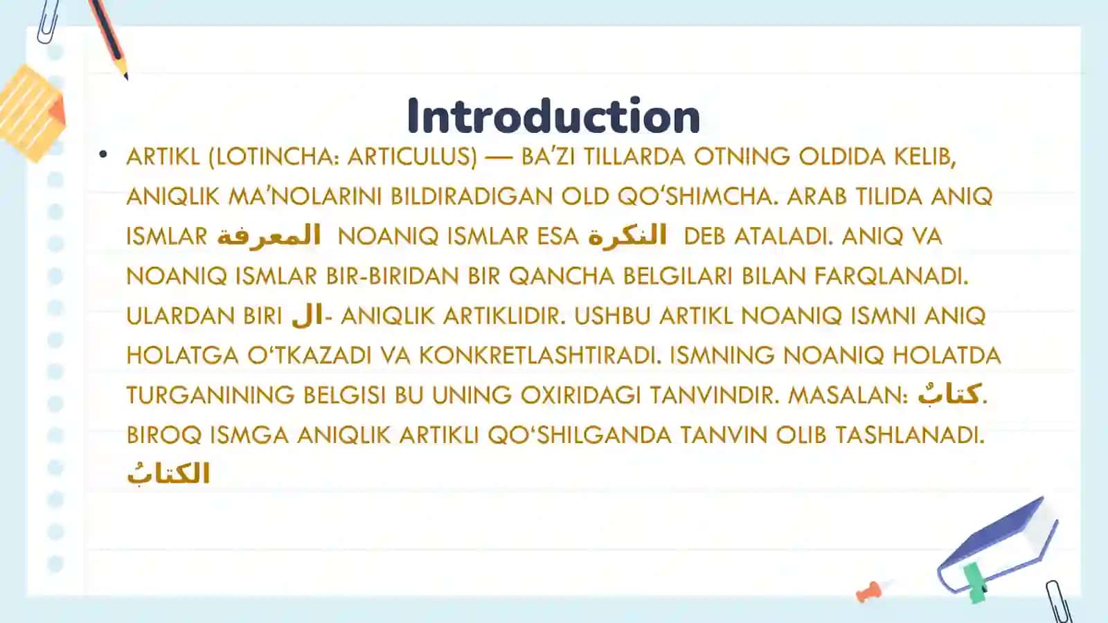 PPT Arab va ingliz tillarida artikl tushunchasi 2