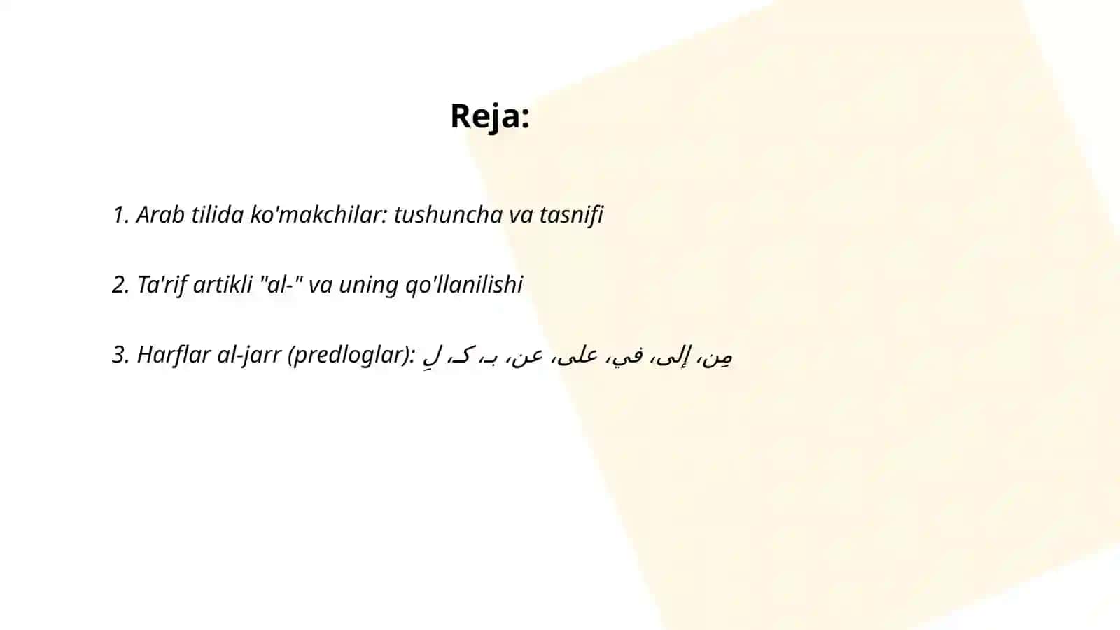 Arab tilida ko'makchilar 2