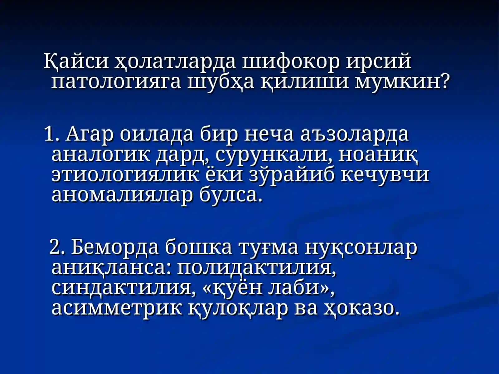 Хромосома касалликлари 2