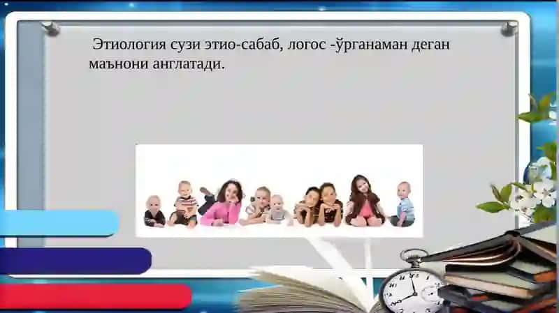 НУТҚБУЗИЛИШЛАРИ ЭТИОЛОГИЯСИ 2