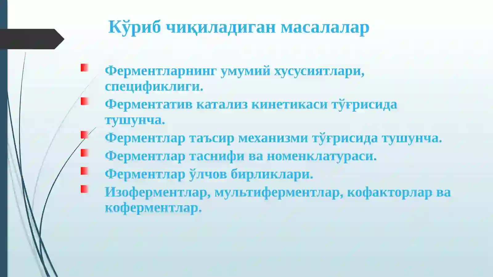 ОРГАНИЗМДАГИ ФЕРМЕНТЛАР ФАОЛЛИГИНИ ЎРГАНИШ 2