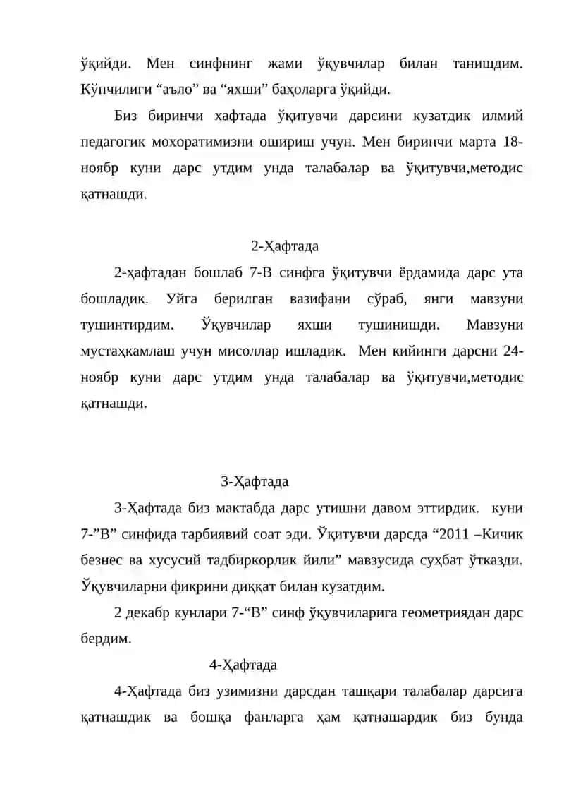 Рақамли технологиялар факултети 2