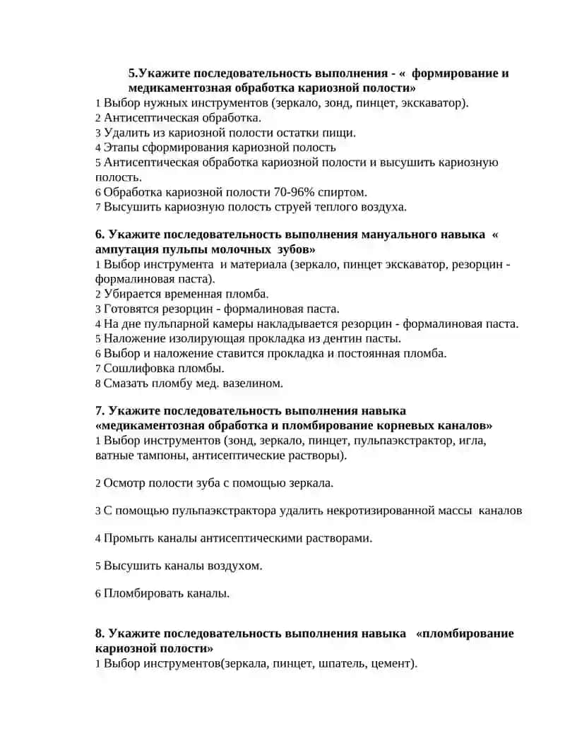 Метода серебрирования 2