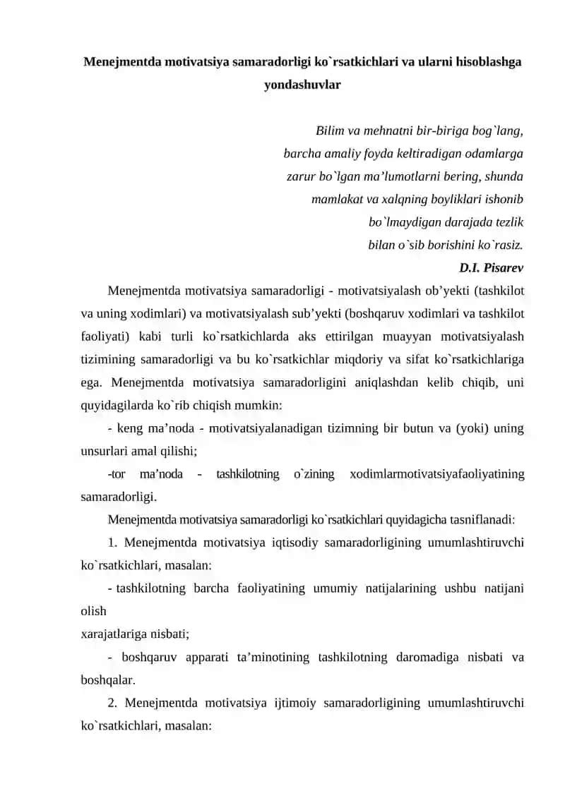 Menejmentda motivatsiya samaradorligini baholash 2
