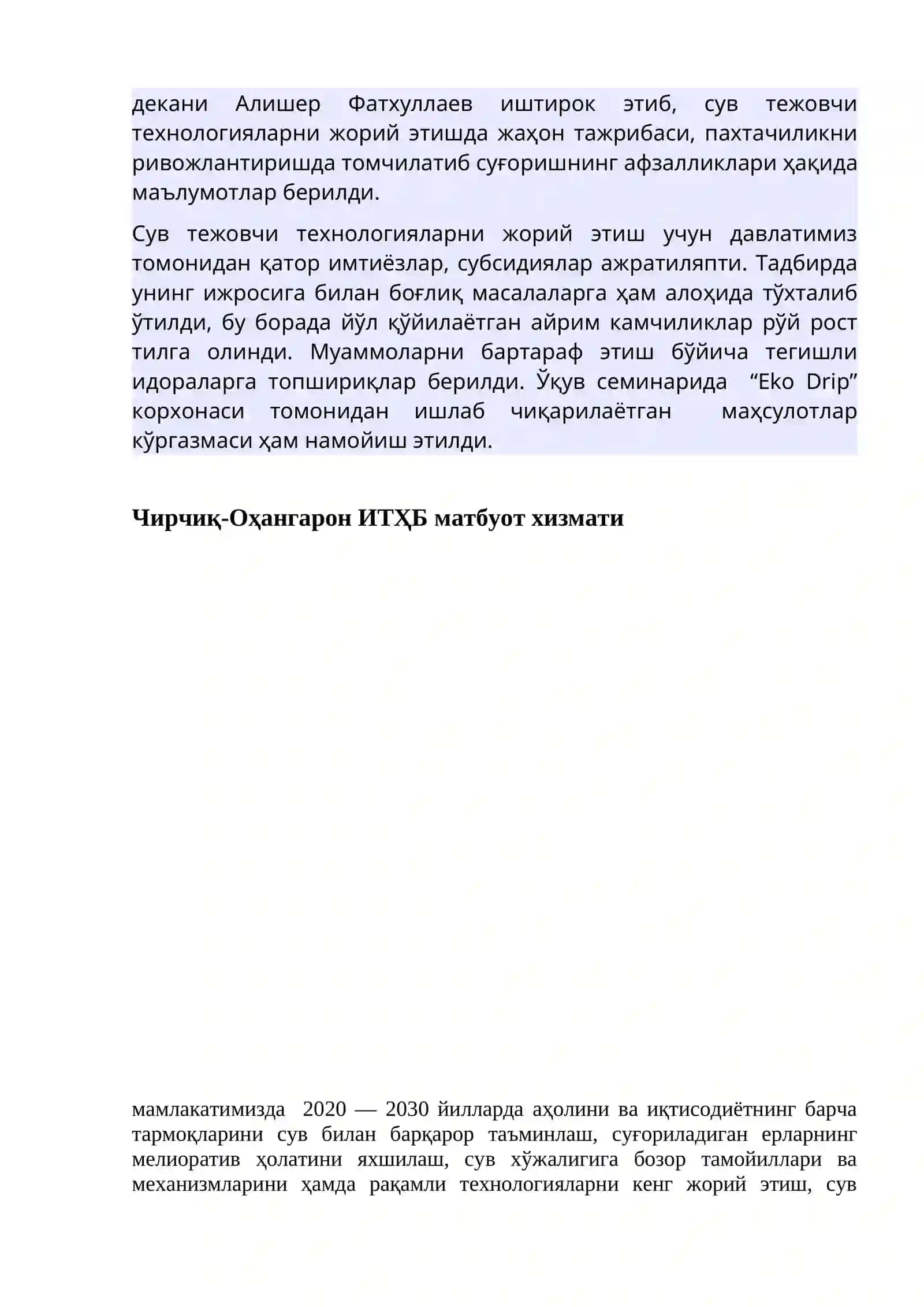 Ислоҳотлар амалда 2
