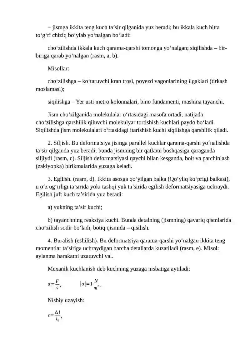 Elementlarning elastiklik xususiyatlari. Tebranma harakat 2
