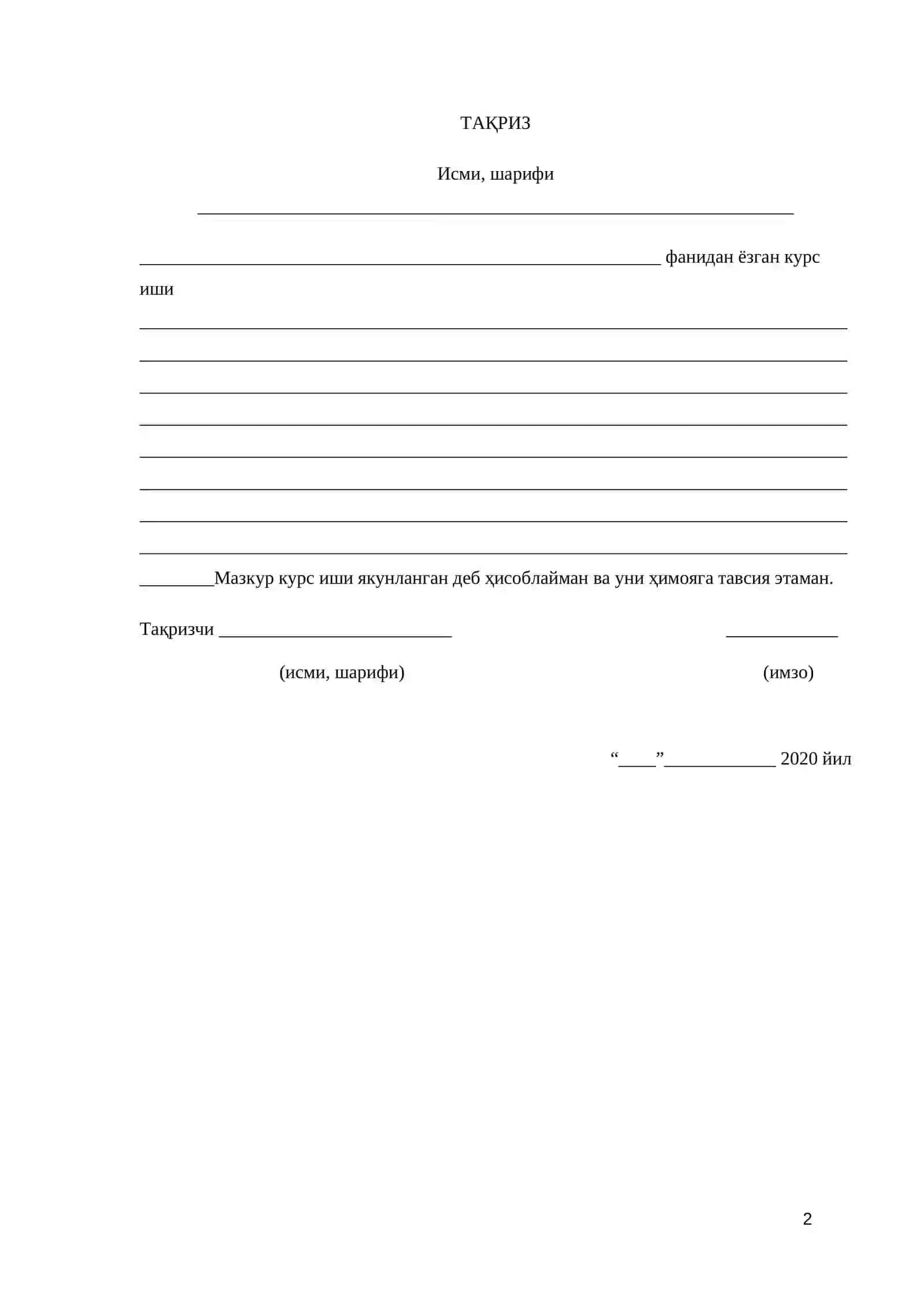KURS ISHLARI/Adabiyot 2