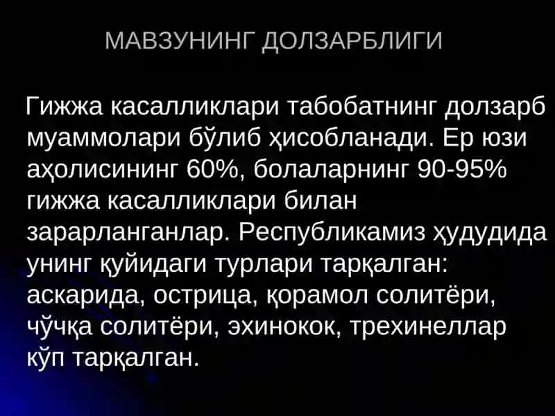 Гижжа касалликлари ваунингасоратлари 2