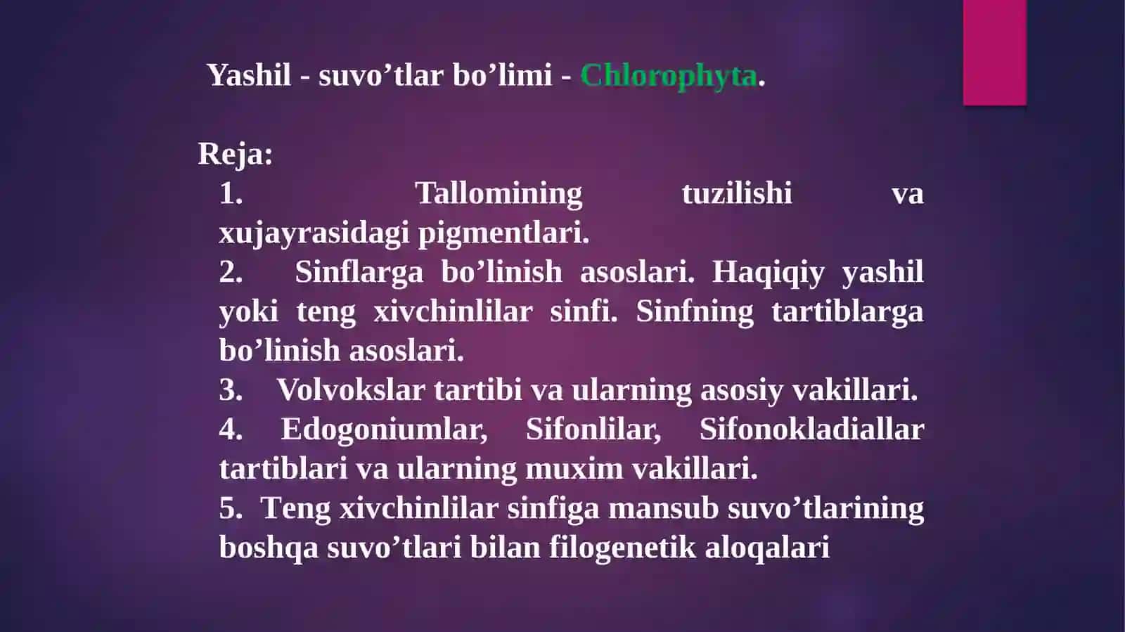 Shero va Charosning Botanikasi Presentatsiyasi 2