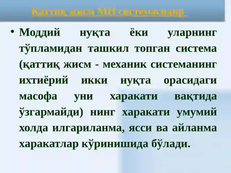 Жисмнинг илгариланма ва айланма харакати 2
