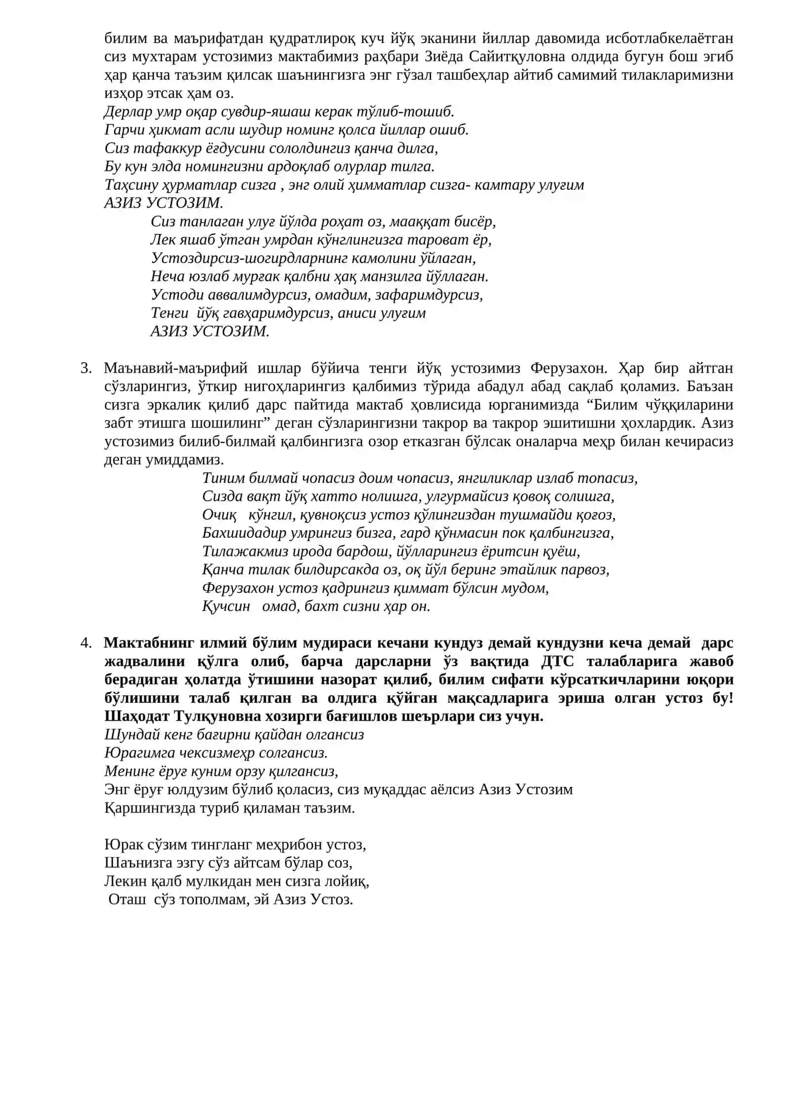 Ассалом сизларга мухтарам зотлар 2