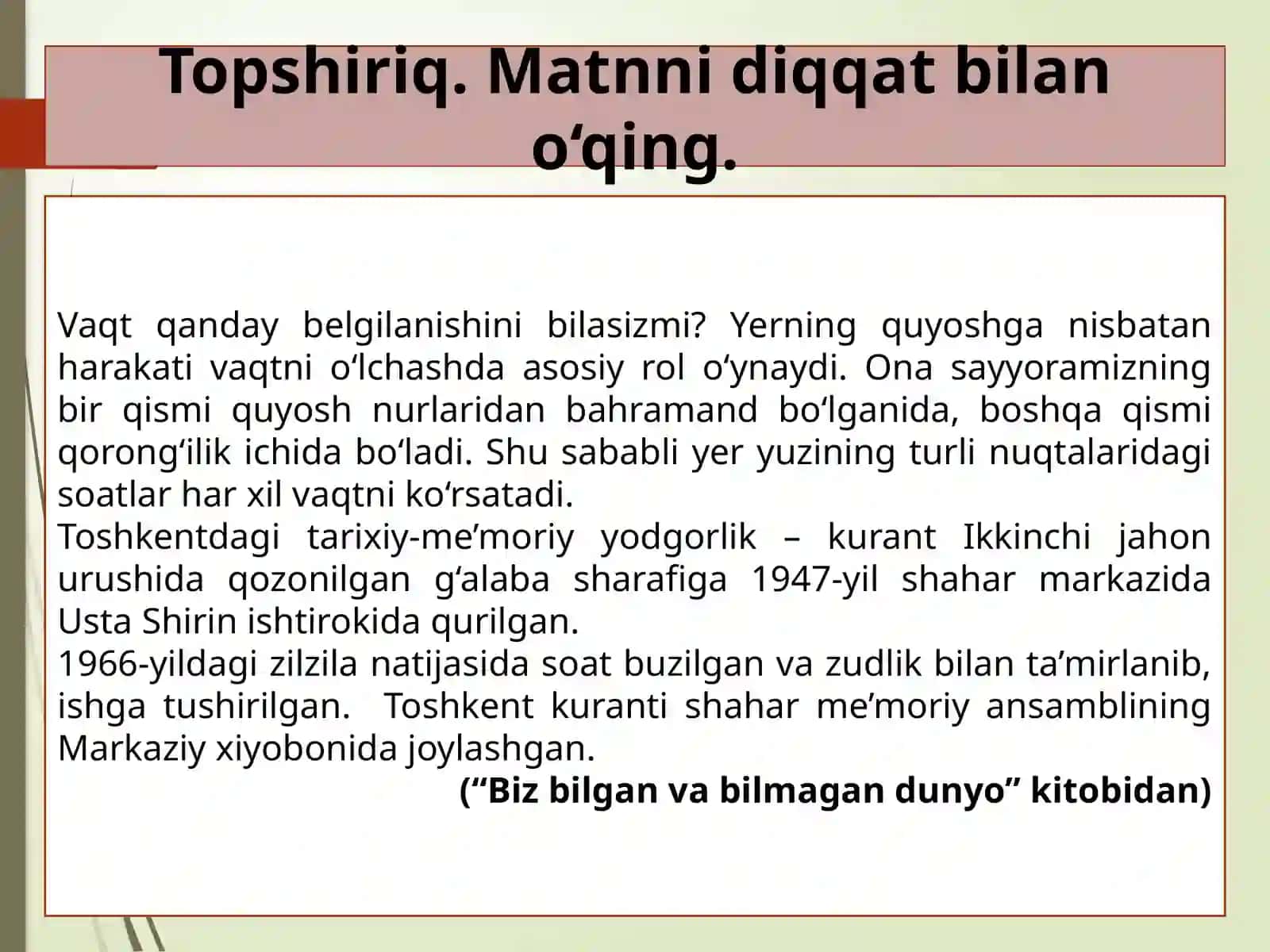 5-sinf. Undosh tovushlar 2