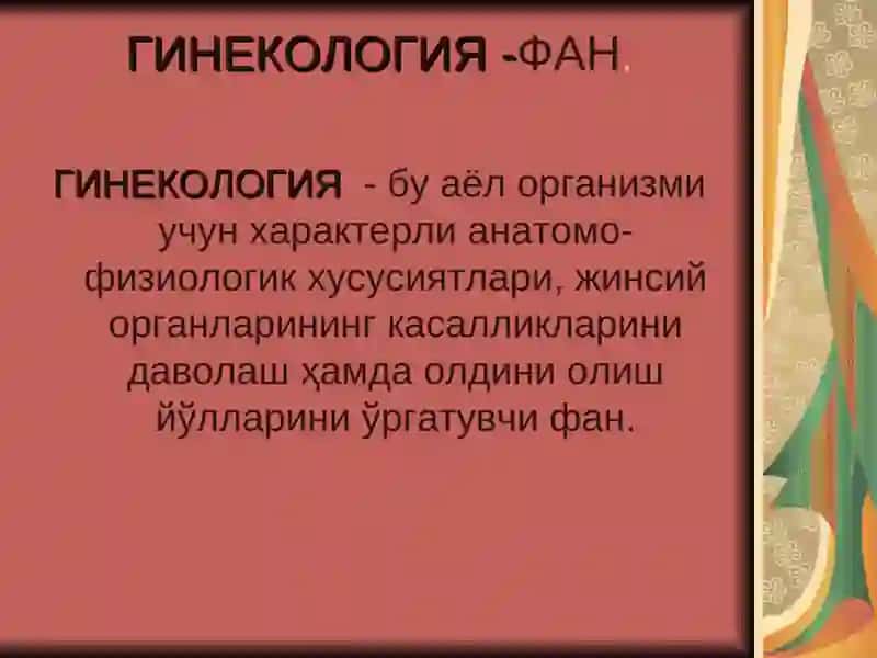 ГИНЕКОЛОГИЯ ФАНИ ТАРИХИ 2