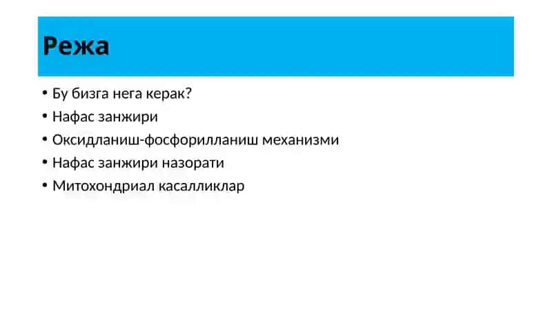 Биологик оксидланиш. Митохондрия. 2